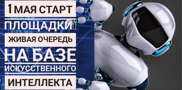 Международная скоростная система заработка в интернете !
