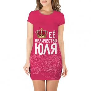 Платье и толстовка